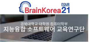 BK21+ KNU