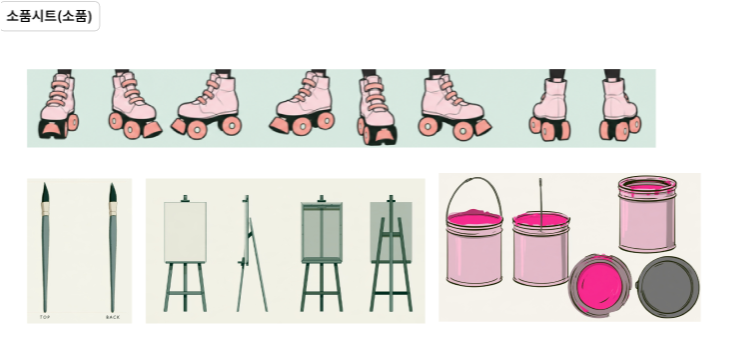 Prop references for roller skates, brush, easel, canvas, and pink paint used in the visual development of the film.